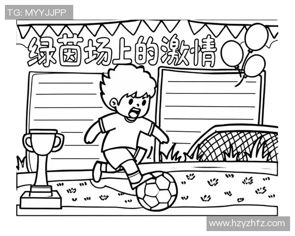 足球凸:探索这项运动背后的激情与文化,感受球场上的无限魅力与团队精神